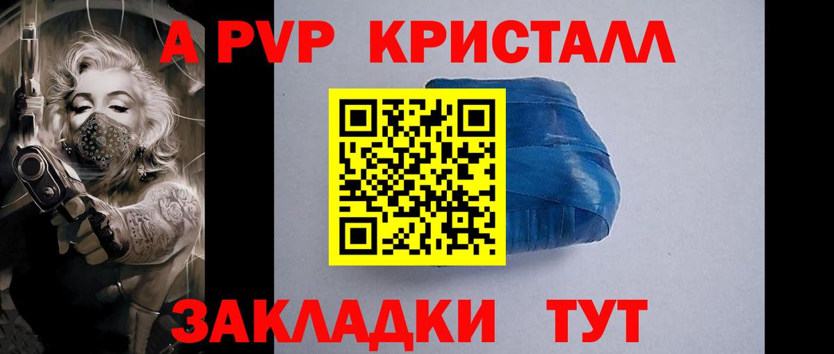 Мефедрон  Марихуана  Касимов  МАРИХУАНА  Вход с VPN  ГАШ  НБОМе  ГАШ  Меф МЯУ МЯУ кристаллы 