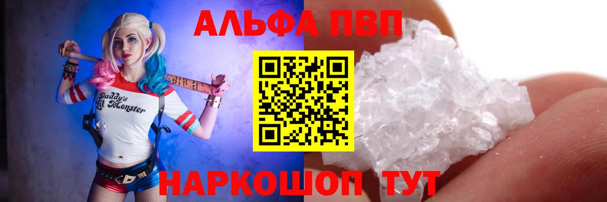 А ПВП мука Касимов