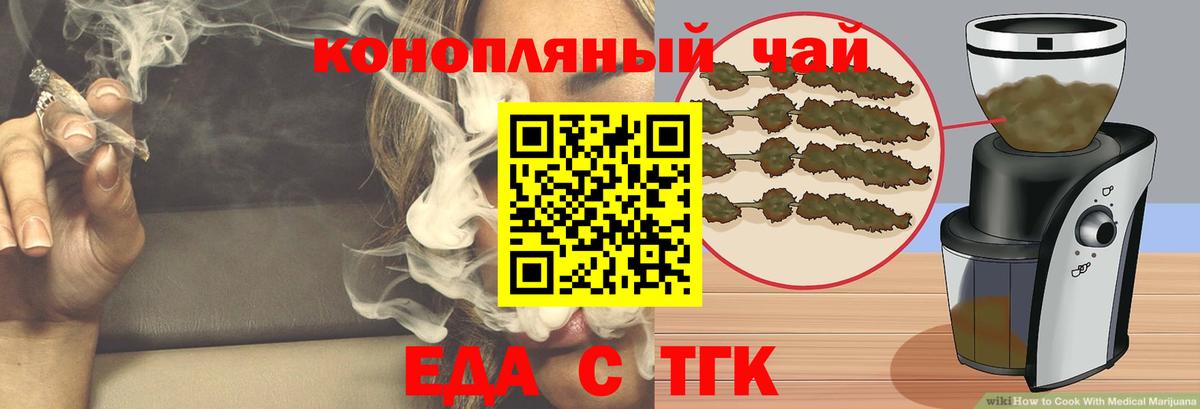 Canna-Cookies конопля  Вход с VPN  Касимов 