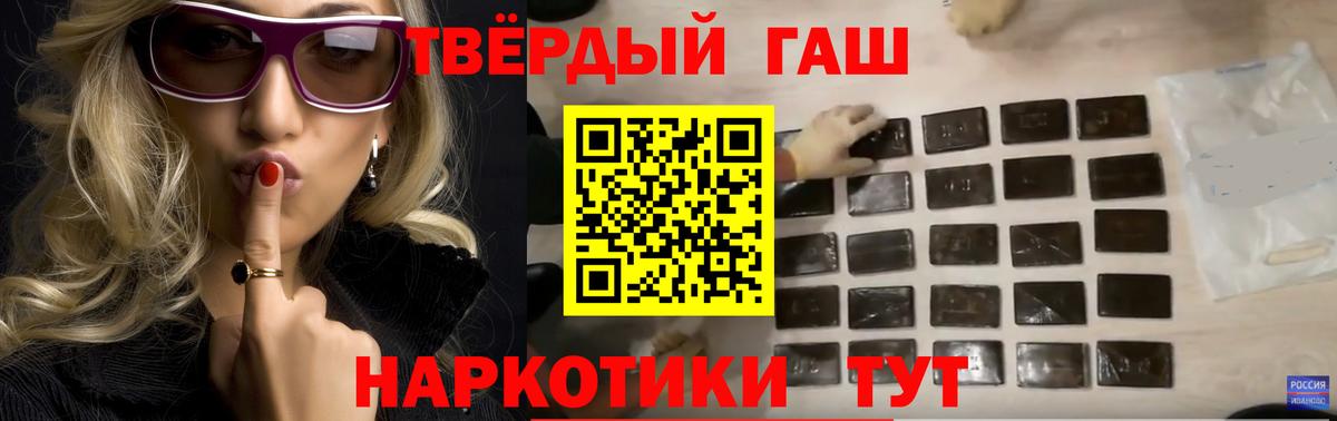 Касимов  Гашиш AMNESIA HAZE  цена   Вход с VPN 