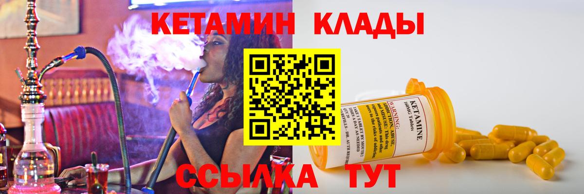 блэк спрут ТОР  Вход с VPN  дарк нет какой сайт  КЕТАМИН ketamine  Касимов 