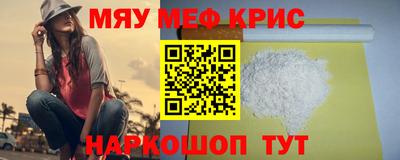 альфа пвп VHQ Комсомольск-на-Амуре