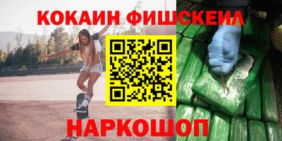 ALPHA PVP Конаково