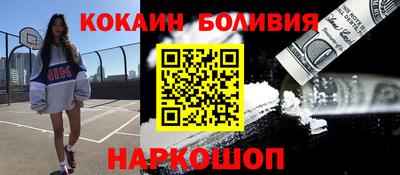 альфа пвп VHQ Комсомольск-на-Амуре