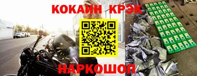 альфа пвп VHQ Комсомольск-на-Амуре