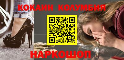 мефедрон Шелехов