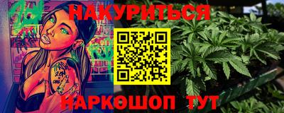 альфа пвп VHQ Комсомольск-на-Амуре