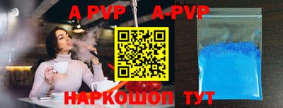 герыч Коммунар
