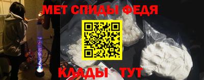ALPHA PVP Конаково