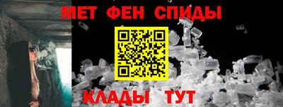 альфа пвп VHQ Комсомольск-на-Амуре