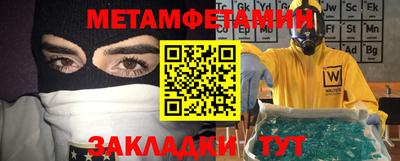 марки lsd Шебекино