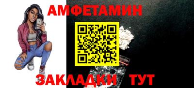 ALPHA PVP Конаково