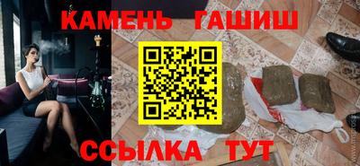альфа пвп VHQ Комсомольск-на-Амуре