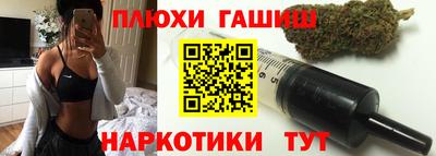 альфа пвп VHQ Комсомольск-на-Амуре
