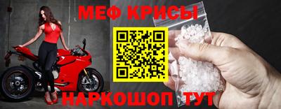 альфа пвп VHQ Комсомольск-на-Амуре
