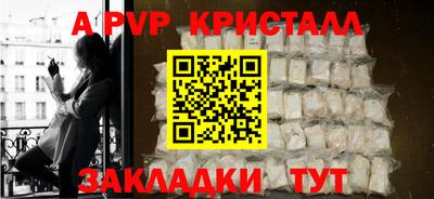 герыч Коммунар