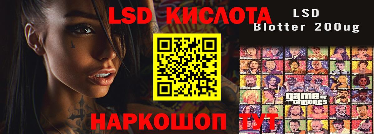 Касимов  LSD-25 экстази ecstasy  мега ссылка  Вход с VPN  LSD-25 экстази 