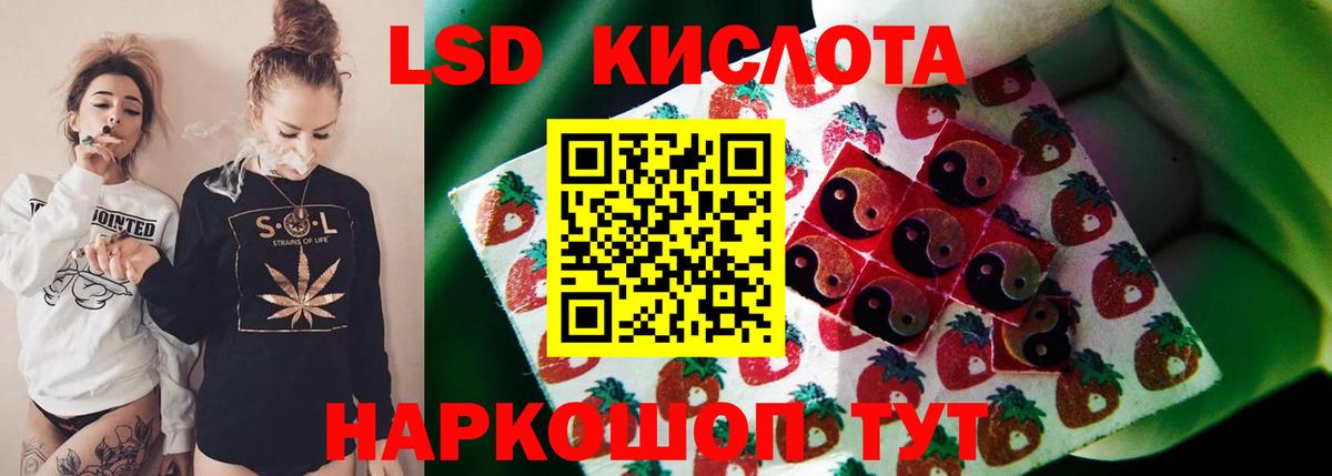 ЛСД экстази ecstasy Касимов