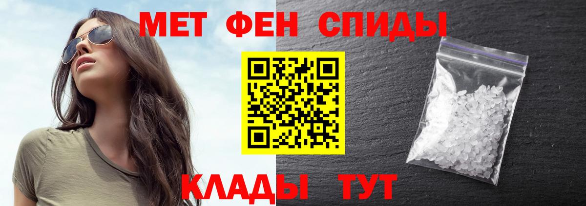 МЕТАМФЕТАМИН Methamphetamine Касимов