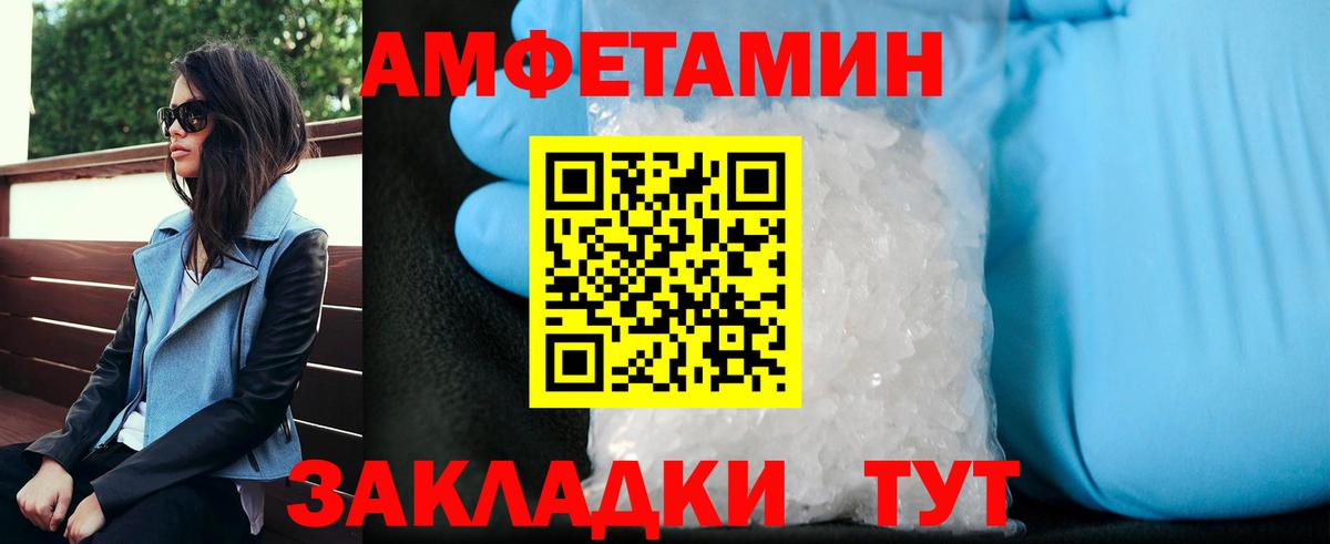Метамфетамин винт  Вход с VPN  Метамфетамин винт  Касимов 