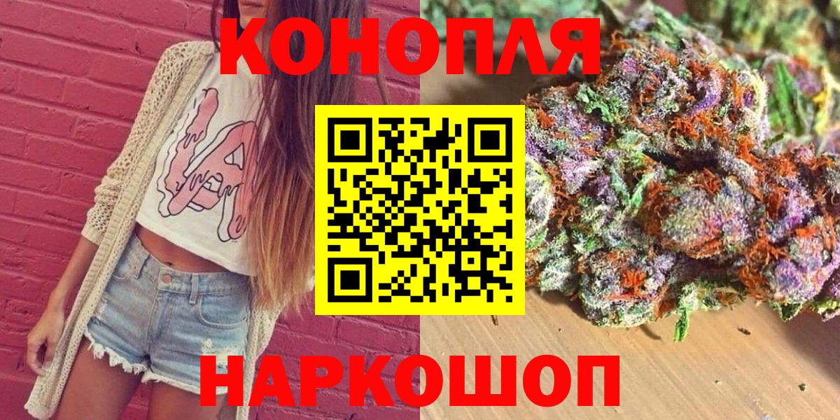 Бошки марихуана гибрид  Вход с VPN  Бошки марихуана тримм  Касимов  МАРИХУАНА конопля 