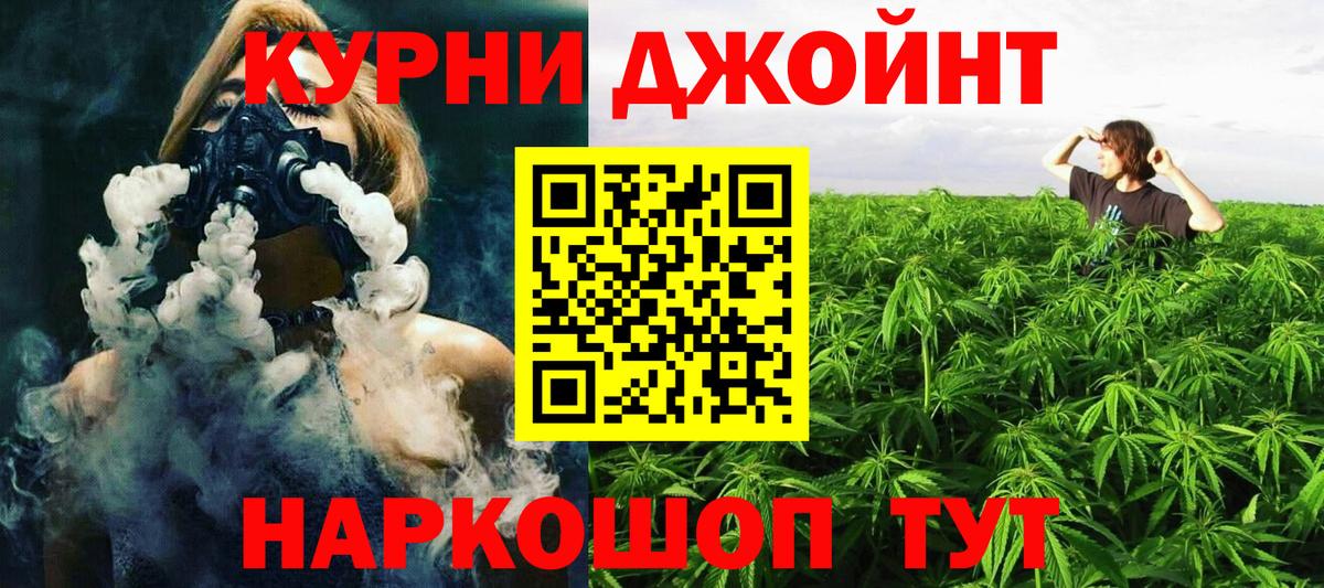 Каннабис VHQ Касимов